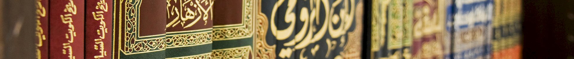 banner image