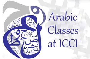 Arabic Classes September 2014