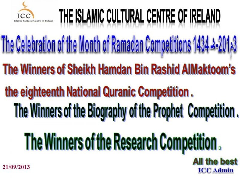 Ramadan Competitions 2013 Celebration