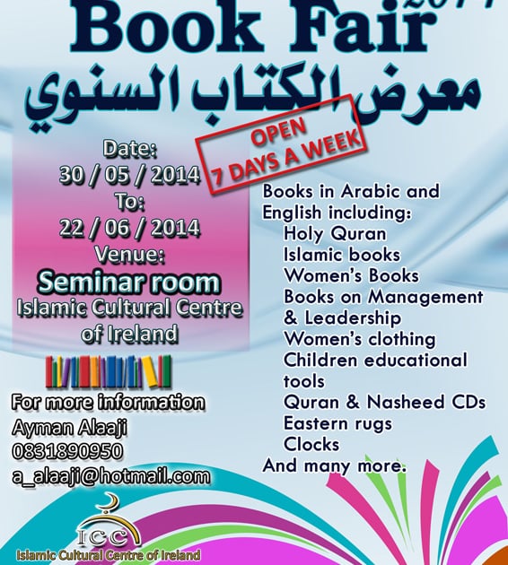 Annual Book Fair 2014