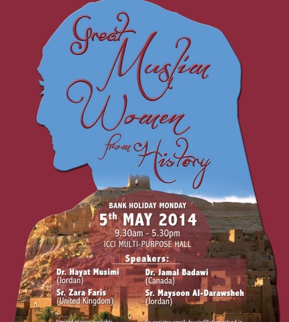 ICCI Annual Women's Conference 2014