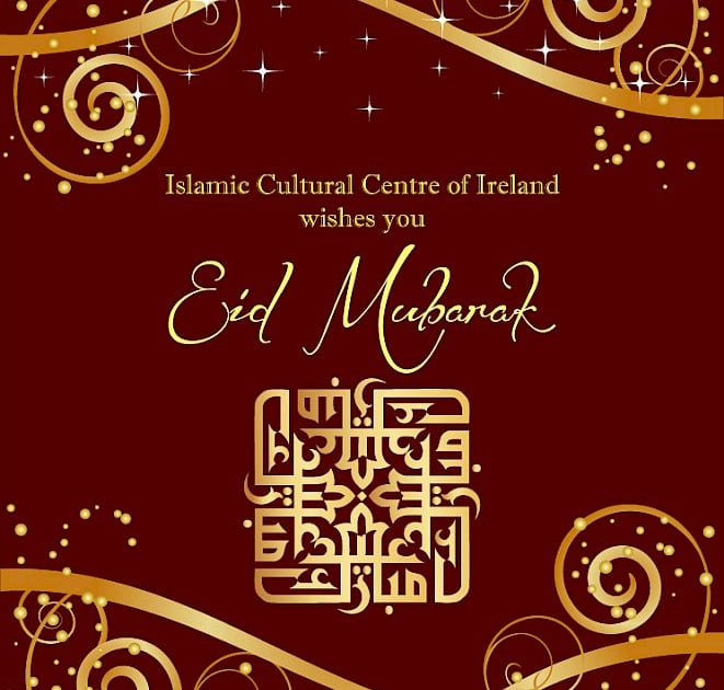 Eid ul-Adha 2014 Announcement