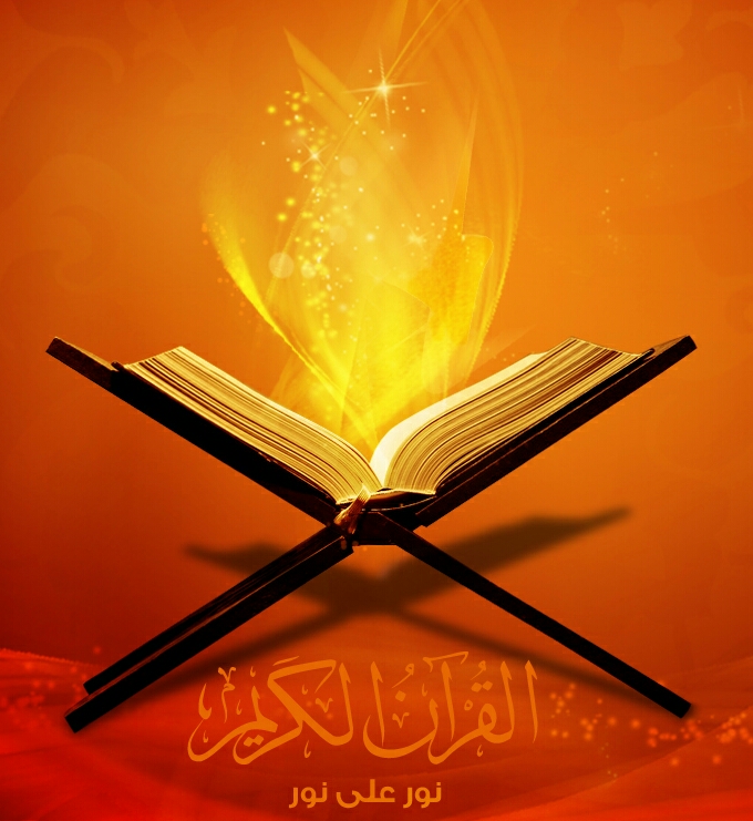 Ramadan 2014 Prize Giving Ceremony