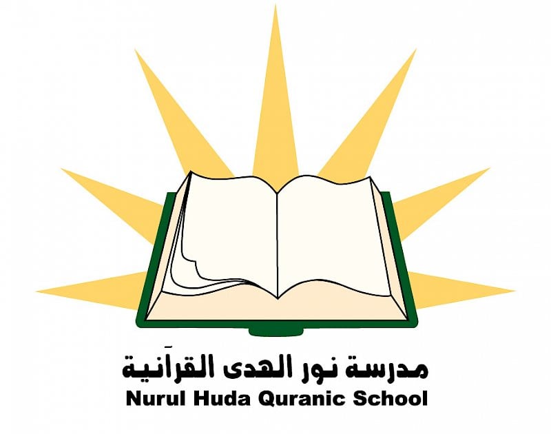 Quran Teacher's job vacancies