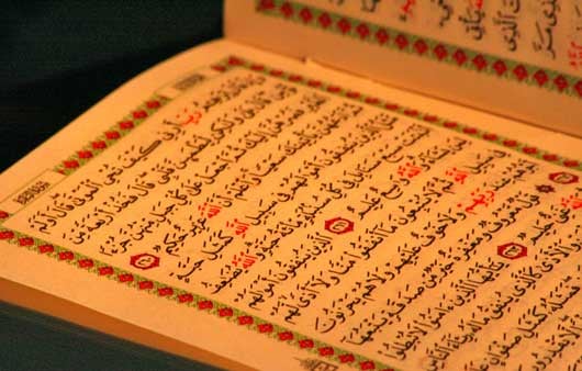 Ramadan Competitions 2015