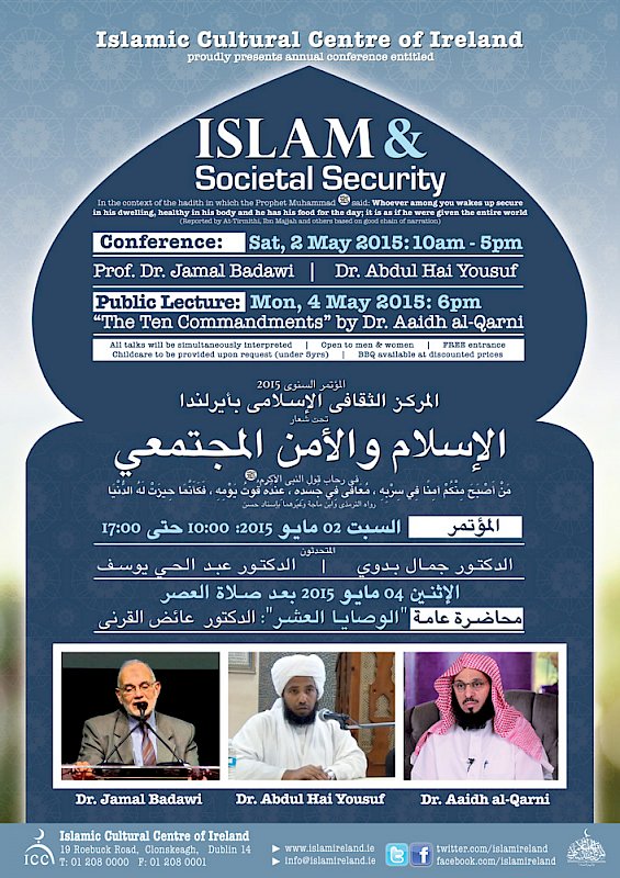 Annual ICCI Conference: 'Islam &amp; Societal Security'