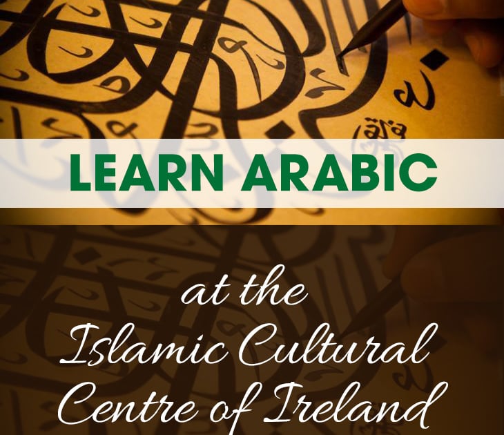 Arabic Evening Classes September 2016