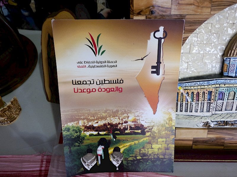 Solidarity With The People of Palestine