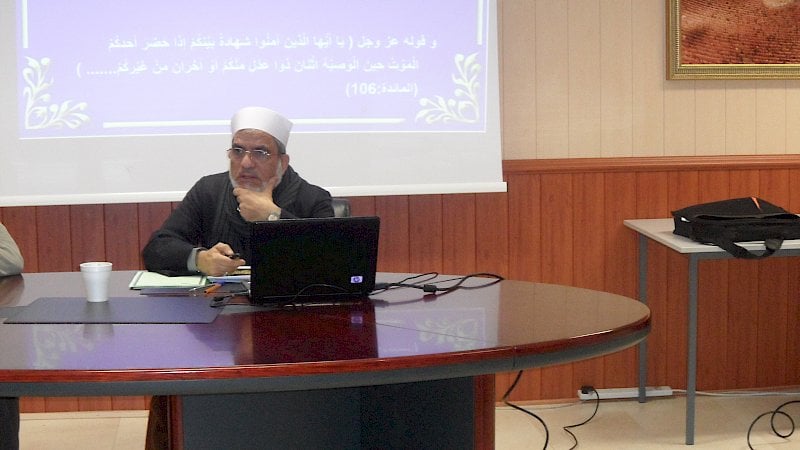 Seminar on Islamic will and testament