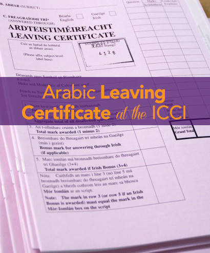 Arabic Leaving Certificate Course 2016/2017