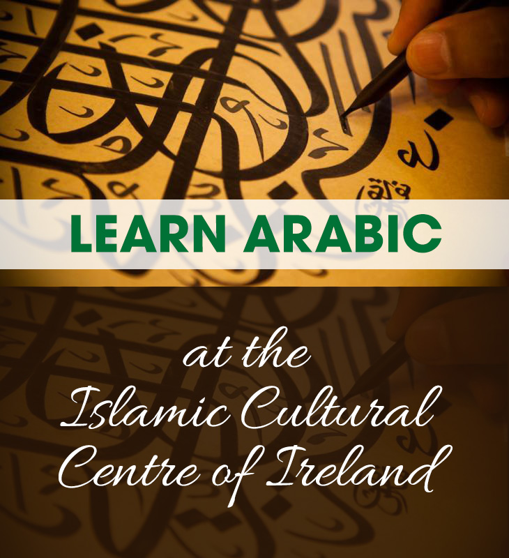 Arabic Evening Classes September 2016