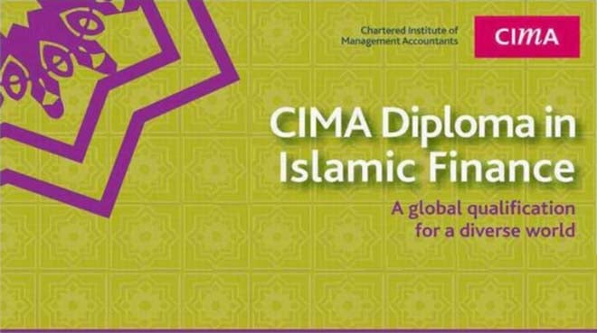 The CIMA Qualification in Islamic Finance