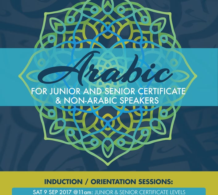 Arabic Classes 2017