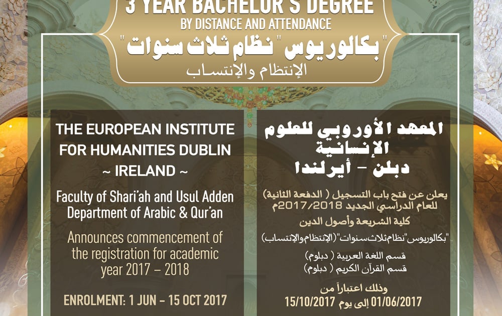 Registration Extended for New IESH Degree Programme