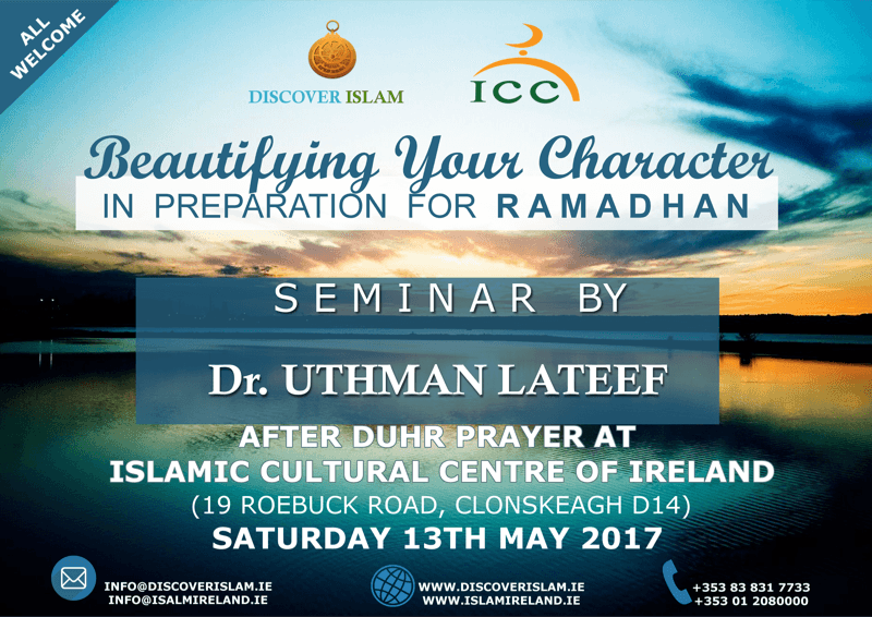 Dr Uthman Lateef Seminar 2017