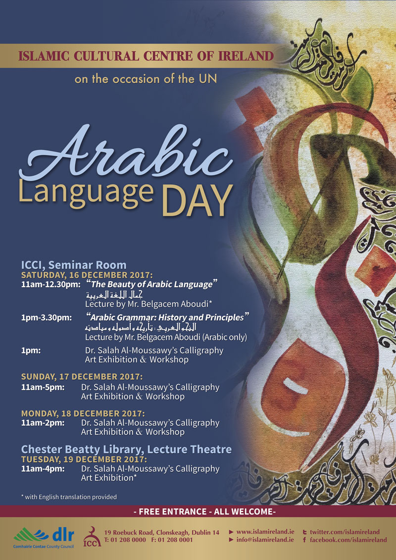 The Beauty of the Arabic Language