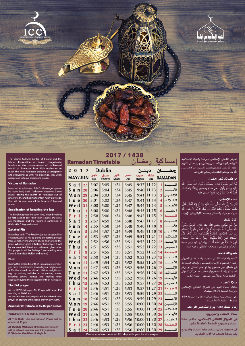 Ramadan 2017/1438 Timetable