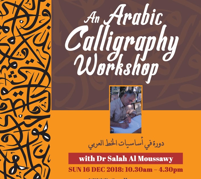 An Arabic Calligraphy Workshop