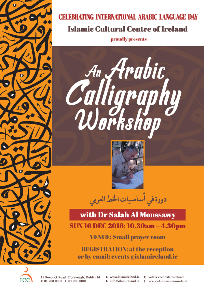 An Arabic Calligraphy Workshop