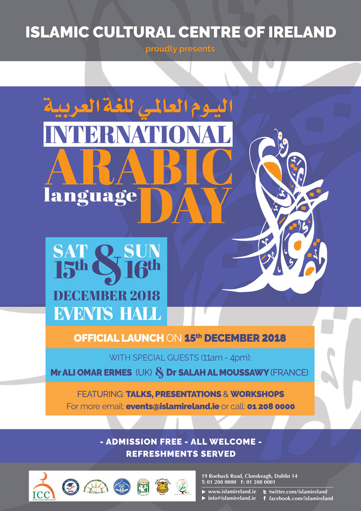 International Arabic Language Day 2018