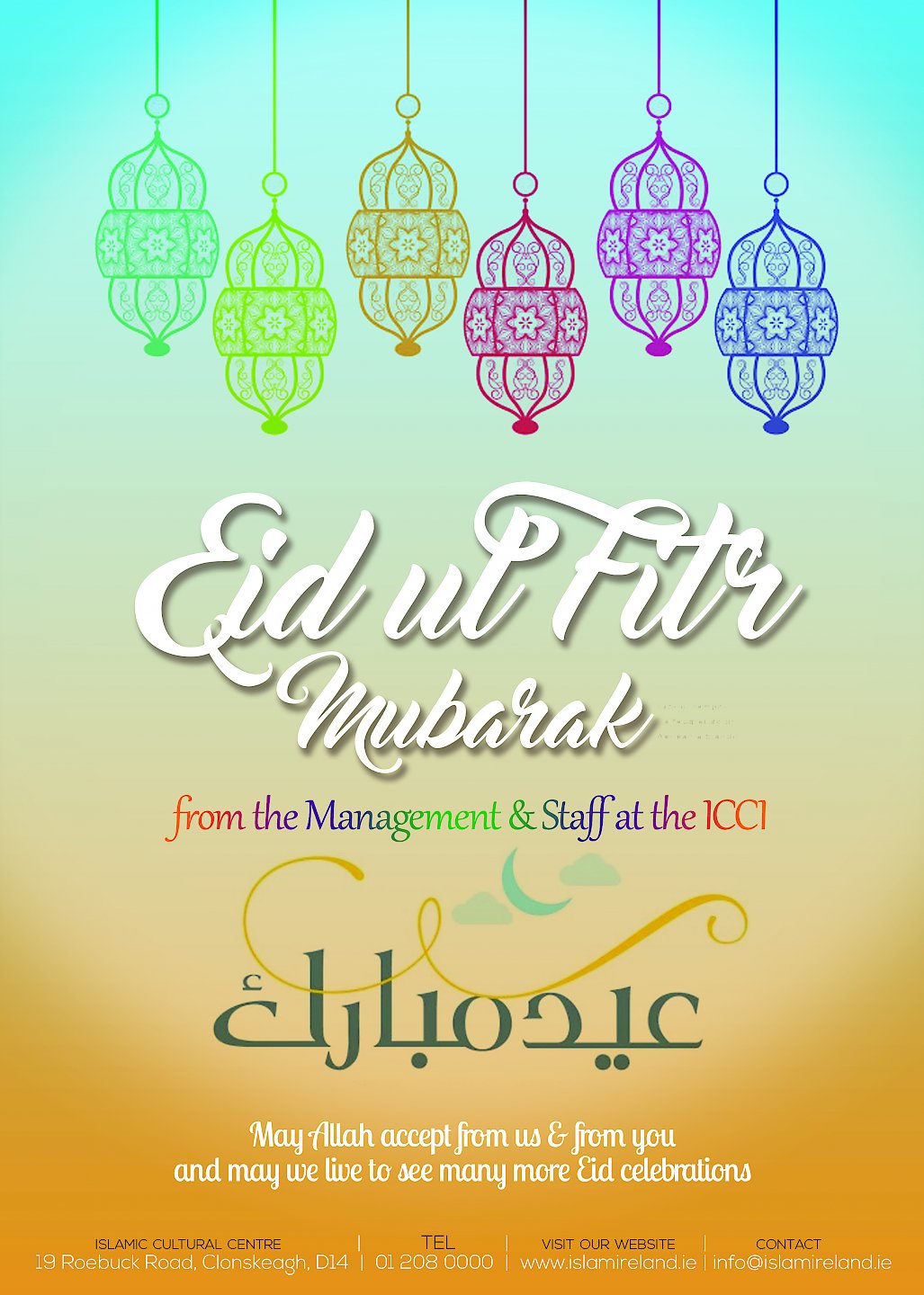 Eid Al-Fitr ~ Friday June 15th 2018
