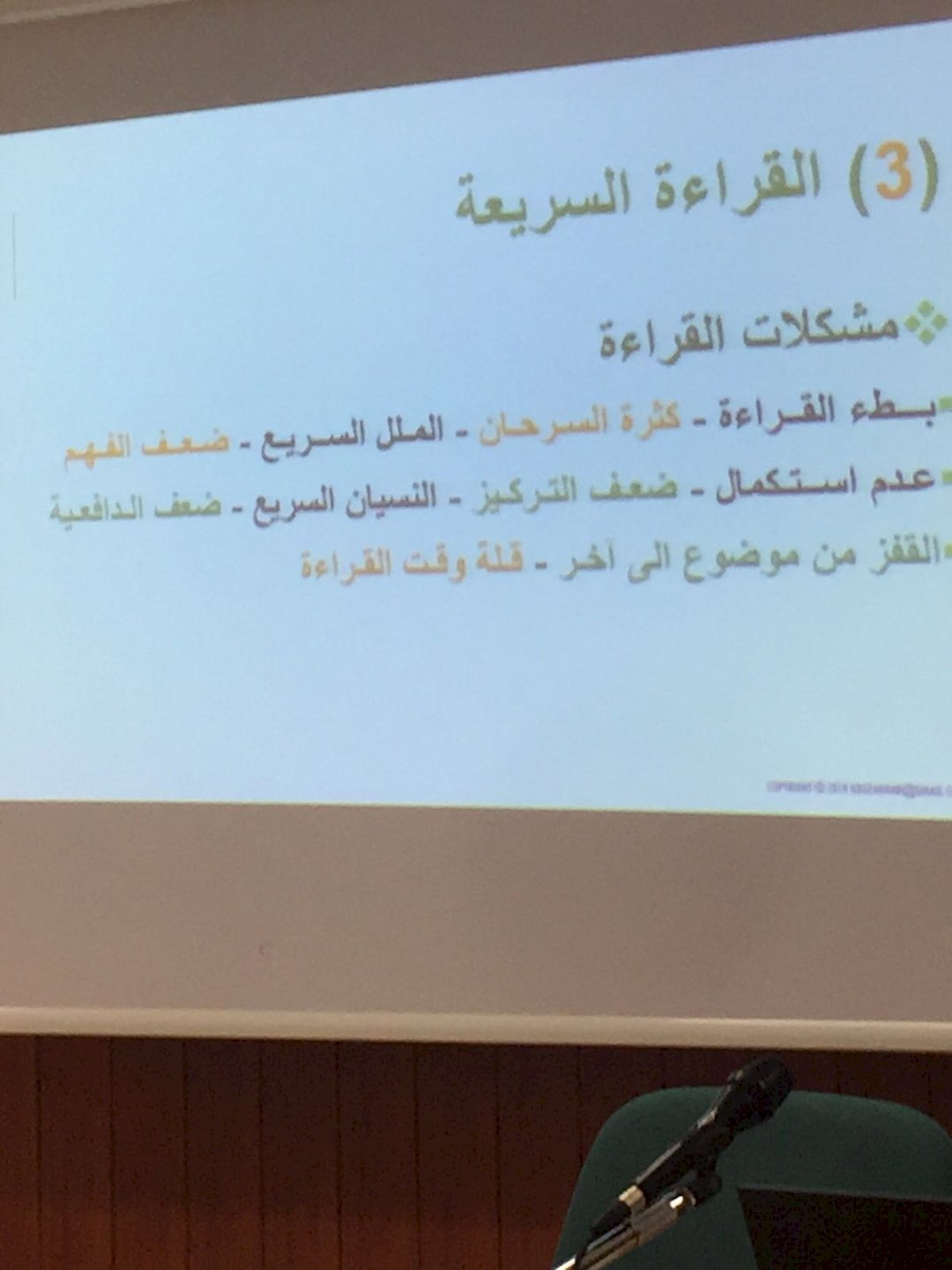 CULTURAL FORUM (BOOK CLUB) - JANUARY 2018