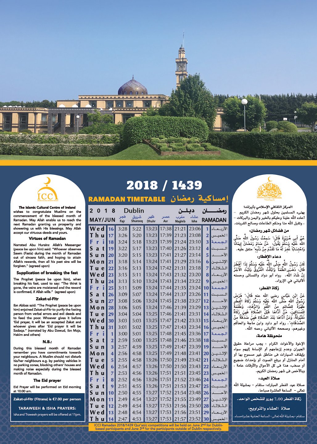 Download Ramadan 2018/1439 Timetable