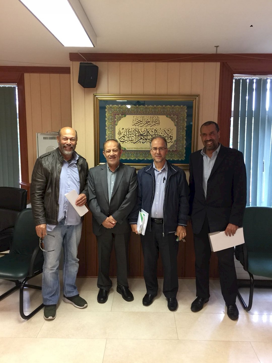 Evaluation Meeting for Current Arabic Leaving Certificate