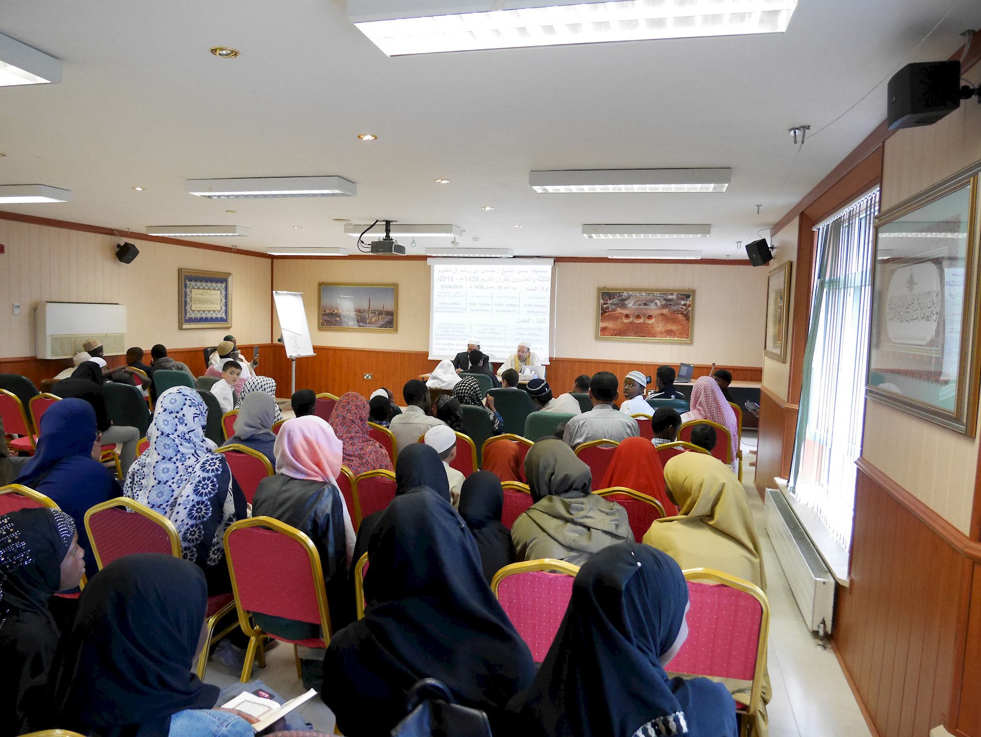 Ramadan Competitions 1439-2018