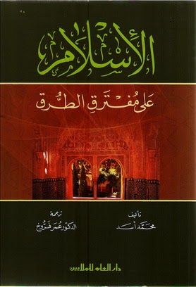 CULTURAL FORUM (BOOK CLUB) - JULY 2018