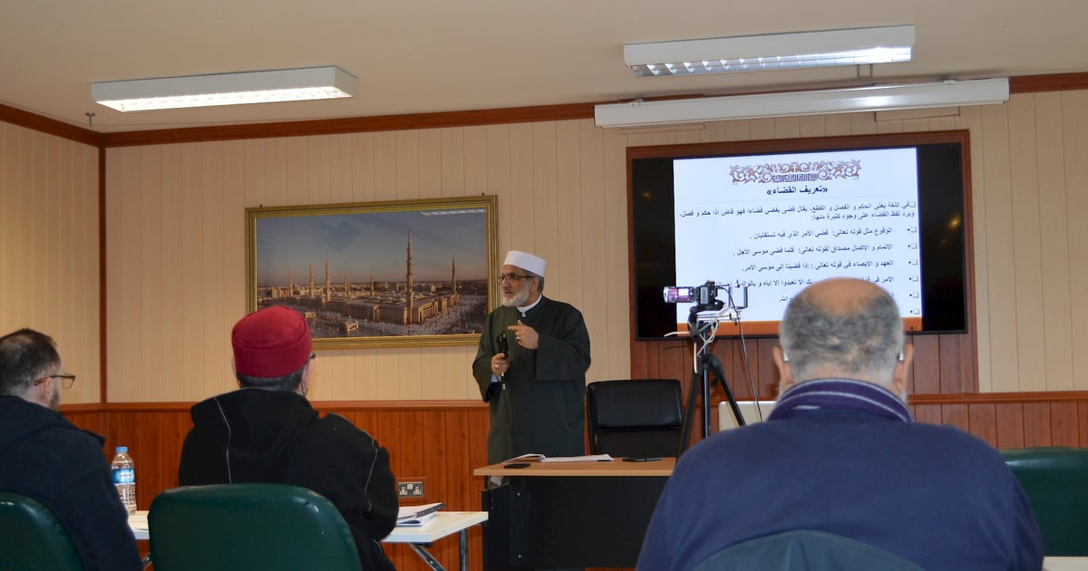 Seminar for Juridical Jurisprudence