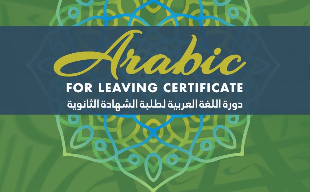 Arabic for Leaving Certificate 2020/2021