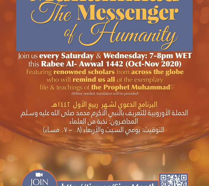 Online Lectures: Muhammad the Messenger of Humanity