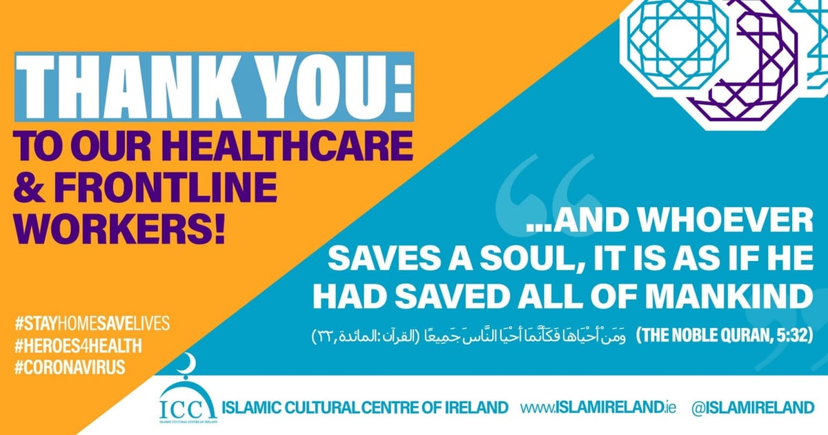 A Big Thank You to Our Healthcare and Frontline Workers ♥️