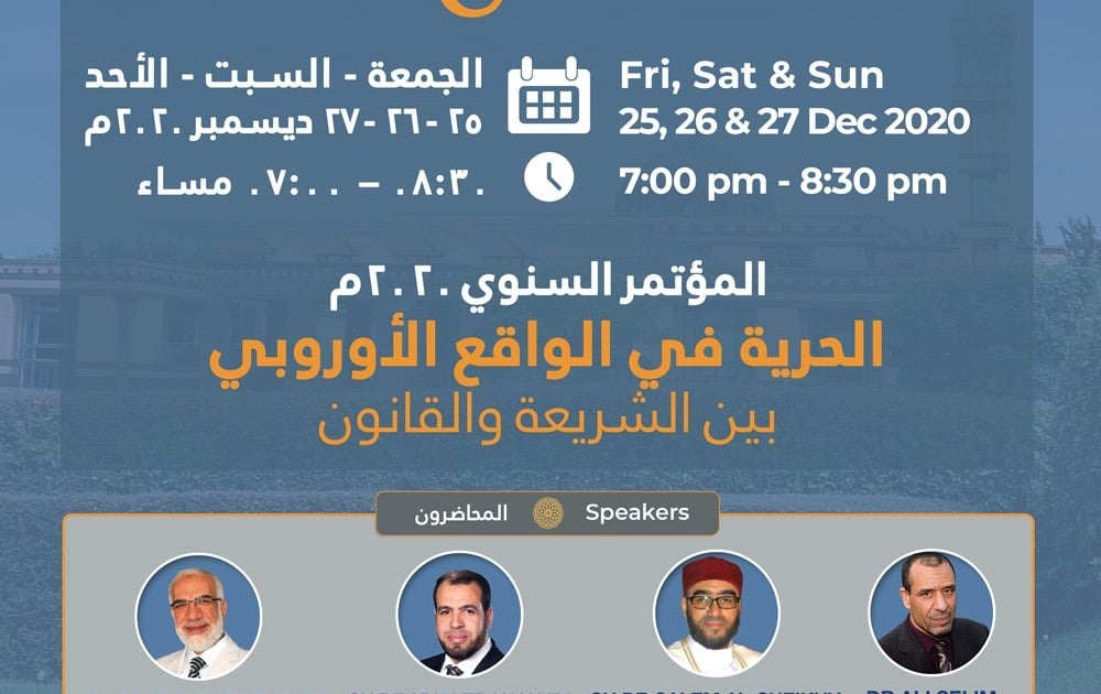 Online: Annual Conference 2020