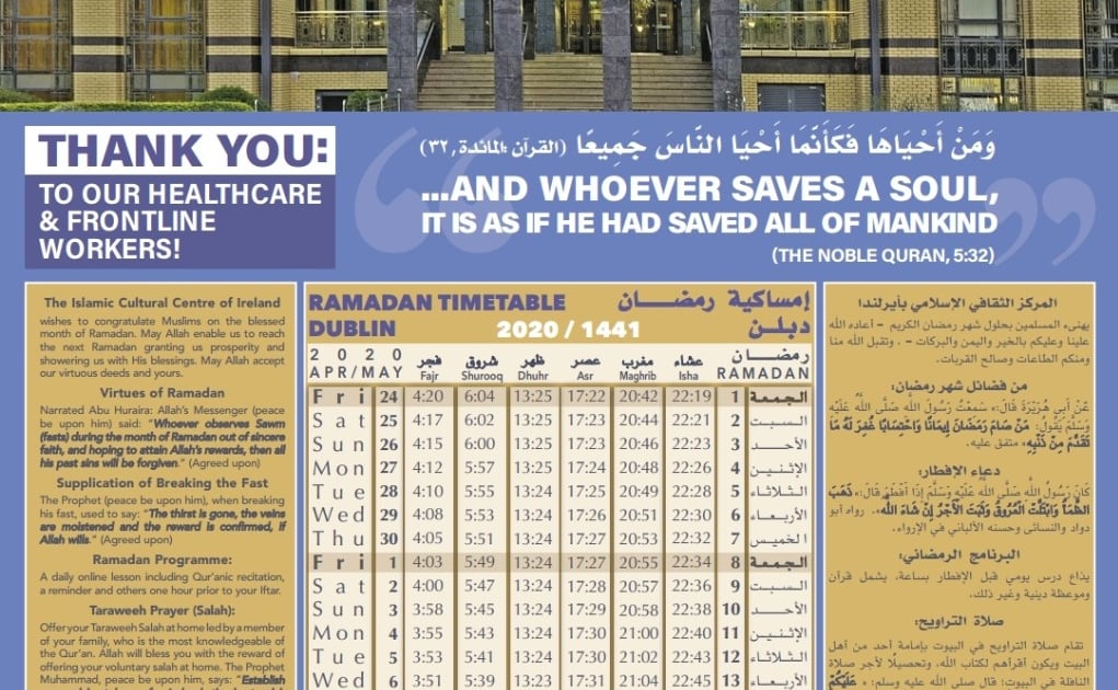 Ramadan 1441/2020 Timetable