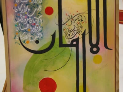 Update: International Arabic Language Day December 2019 - Gallery image