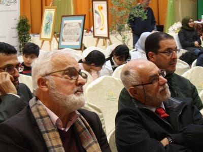 Update: International Arabic Language Day December 2019 - Gallery image