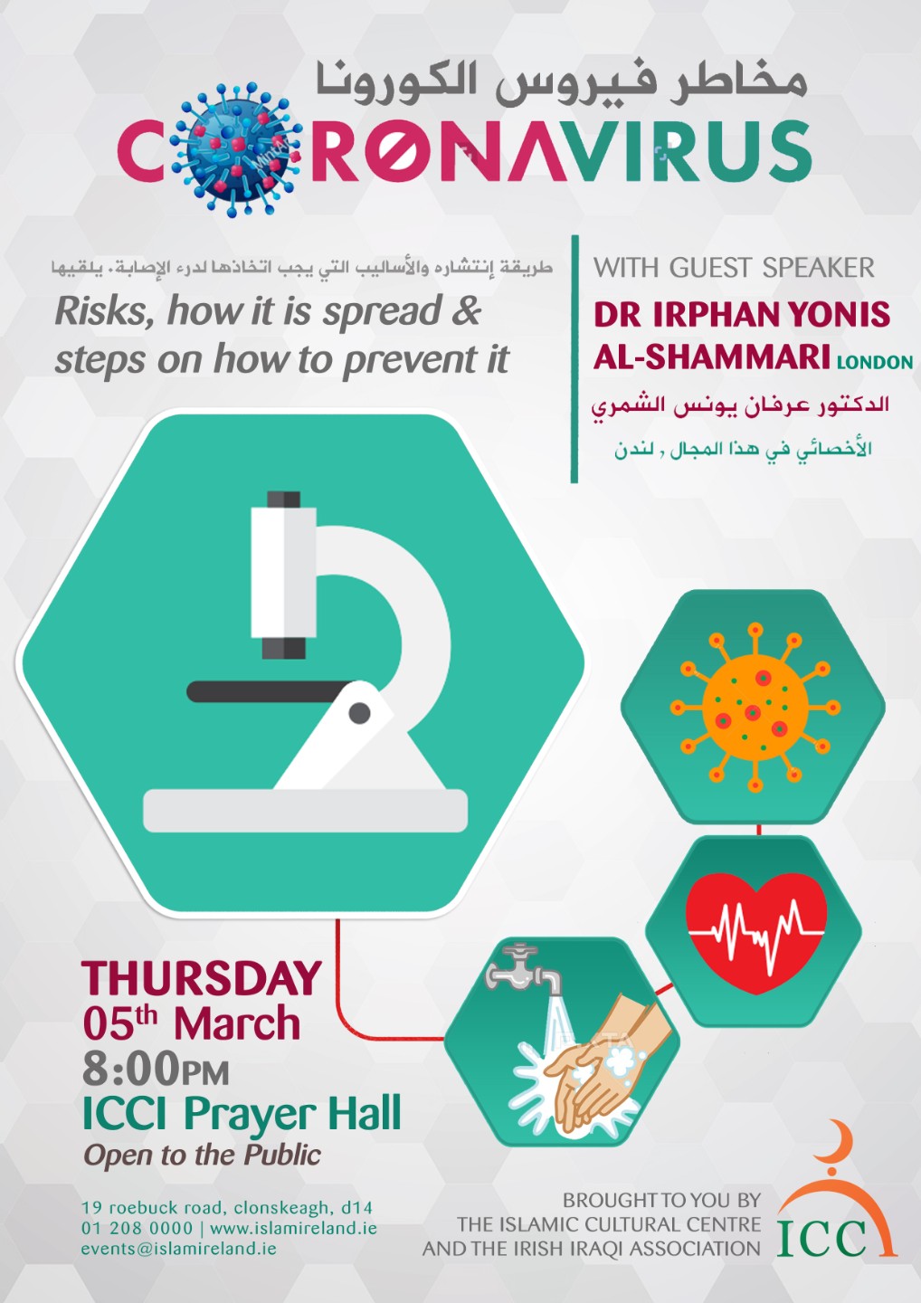 Talk on the Coronavirus: Risks, how it is spread &amp; steps on how to prevent it