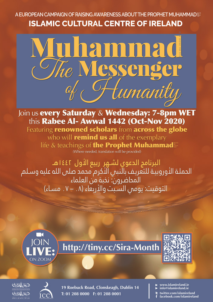 Online Lectures: Muhammad the Messenger of Humanity