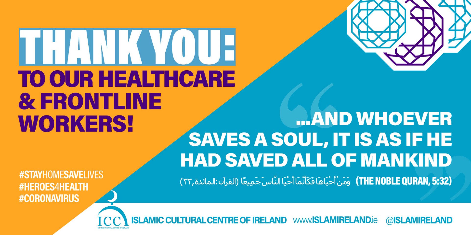 A Big Thank You to Our Healthcare and Frontline Workers ♥️