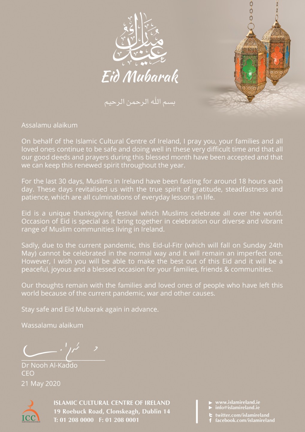 Eid Mubarak from ICCI: Eid Al Fitr 1441H/2020