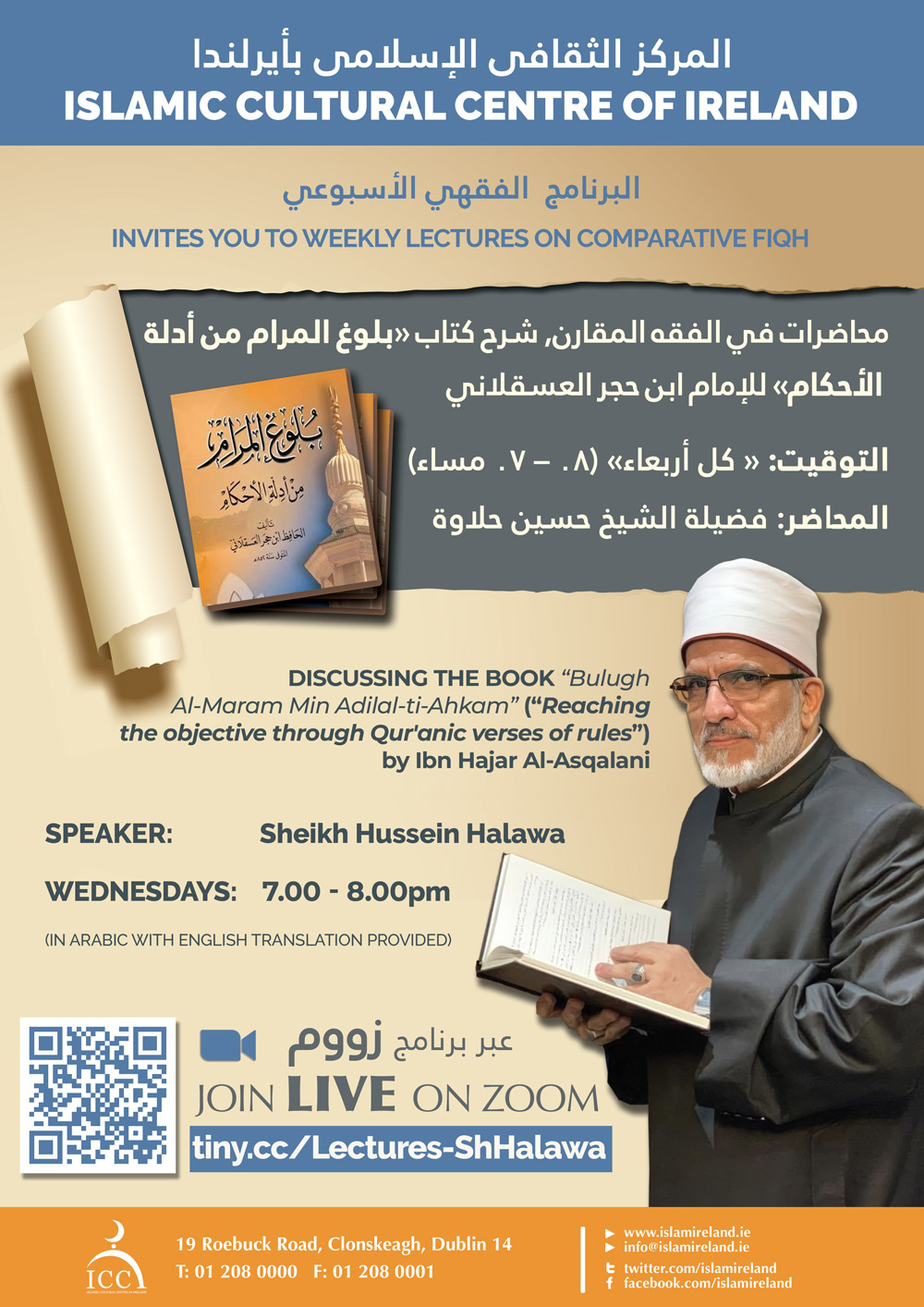 Lectures in Comparative Fiqh