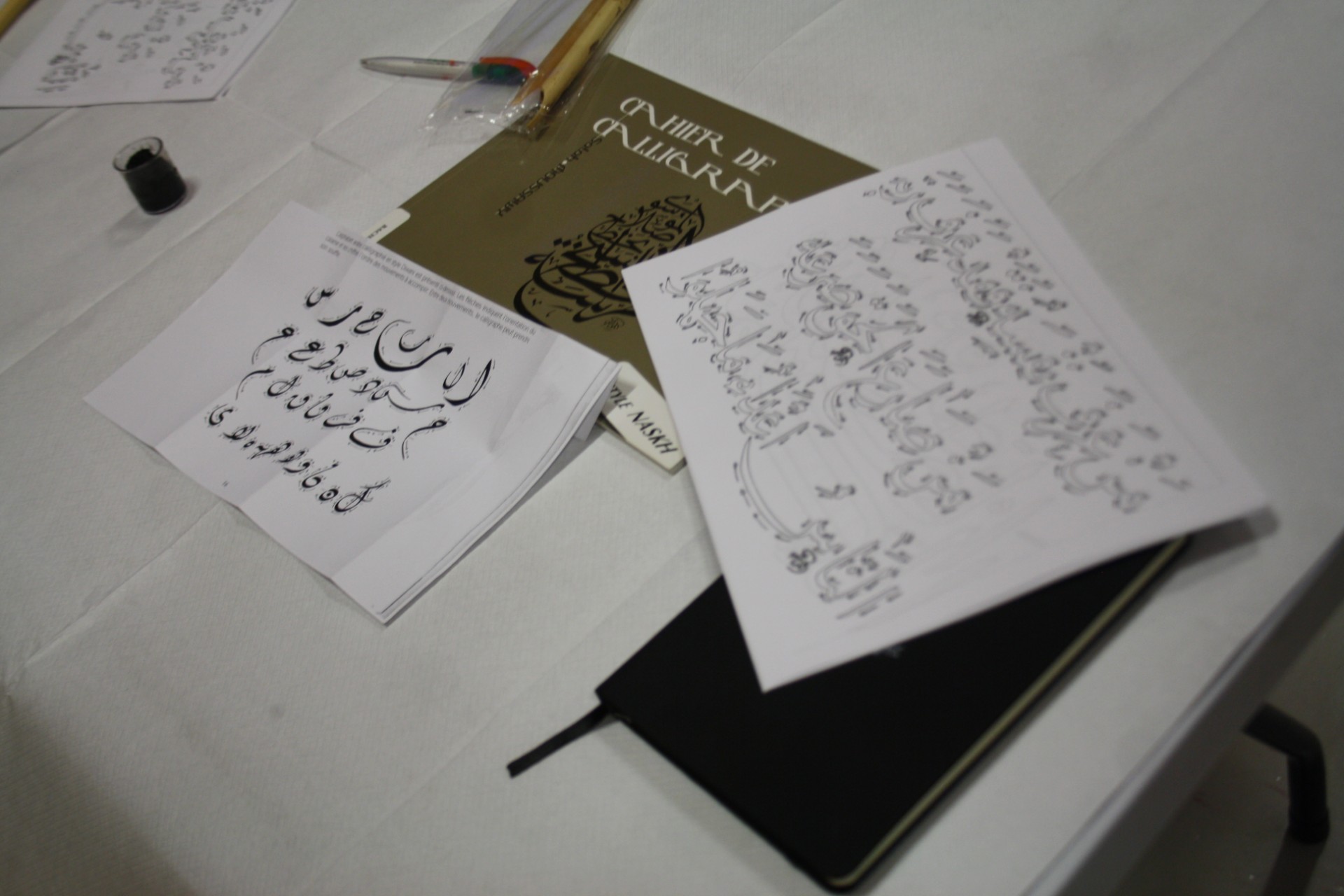 Update: International Arabic Language Day December 2019