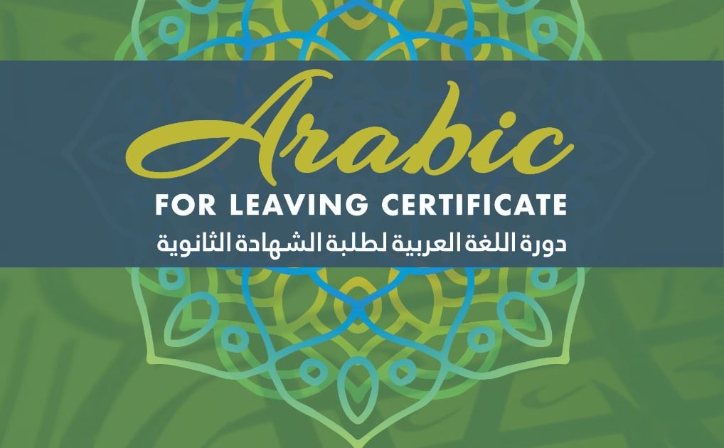 Leaving Certificate: Arabic Classes 2021/2022