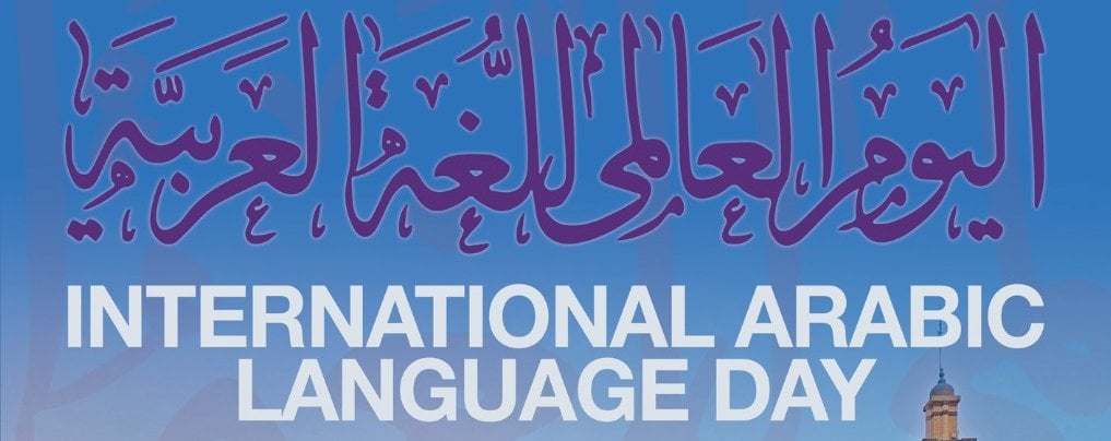 International Arabic Language Day 2022