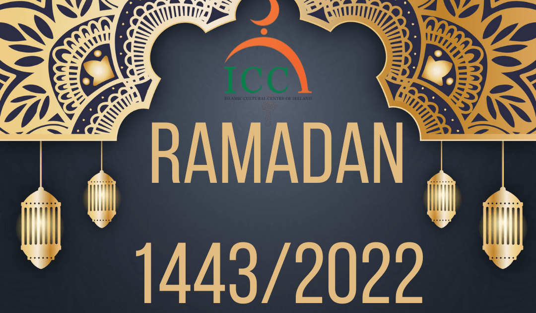 Dawah Department: Ramadan Activities