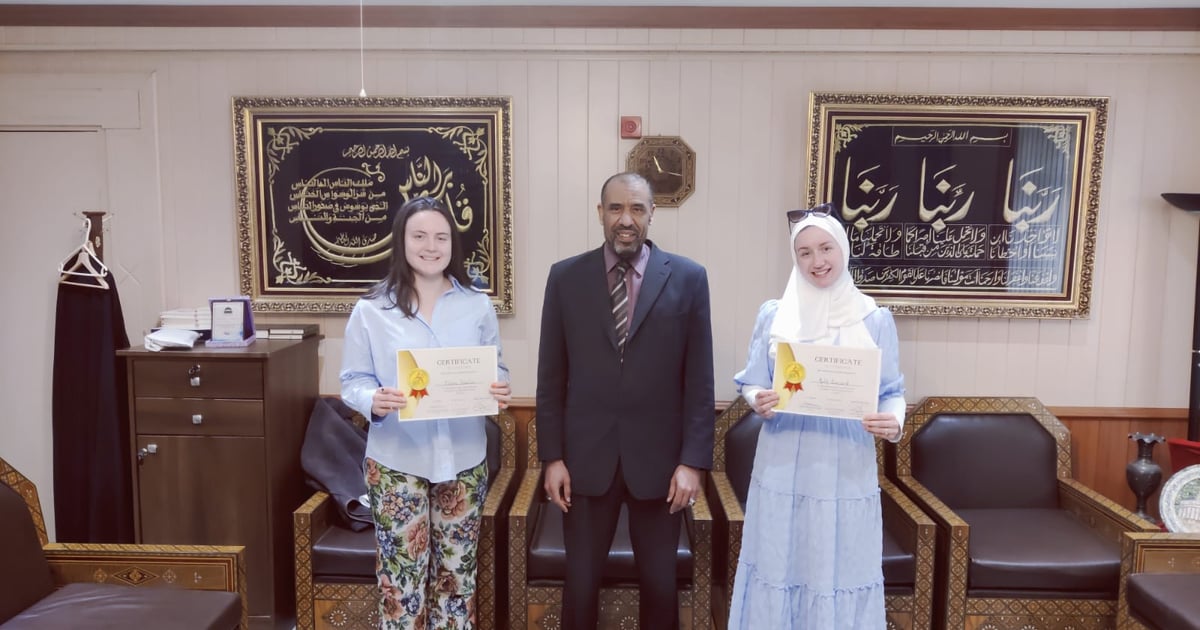 Certificates of Attendance for Islamic Studies for Teachers