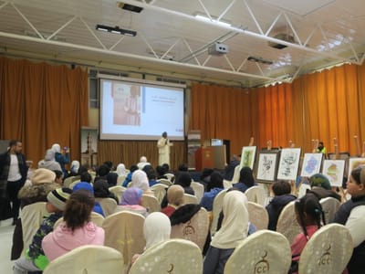Update: Arabic Language Day - Gallery image