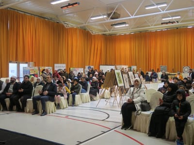 Update: Arabic Language Day - Gallery image